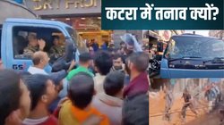 Vaishno Devi Ropeway: कटरा में बढ़ा तनाव, प्रदर्शनकारियों ने CRPF के वाहन पर मारे पत्थर, SSP बोले- कानून व्यवस्था हुई चुनौतीपूर्ण…