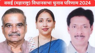 Vasai Cantt election result 2024