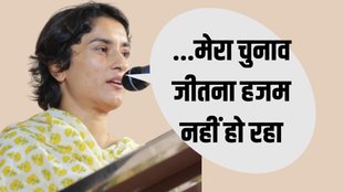 Vinesh Phogat missing posters Julana, Vinesh Phogat Julana assembly constituency,