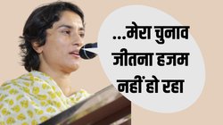 Vinesh Phogat Julana: विनेश फोगाट क्यों बोलीं- मैं जिंदा हूं, अपनों के बीच हूं…किन लोगों को बताया छोटी सोच वाला