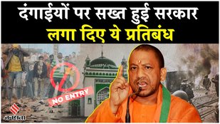 UP Sambhal violence: what is the row around the Shahi Jama Masjid