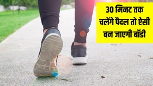 walking for weight loss । walking for mental health । walking for fitness