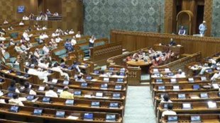 Waqf Amendment Bill