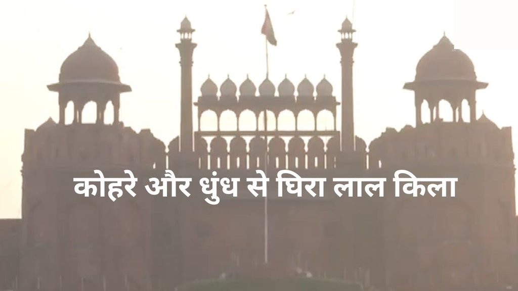 north weather, weather update, north weather news, cold wave, fog in up, winter season,