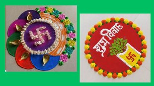 Wedding Rangoli Design । Rangoli Design । best Rangoli Design