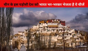 What Does Bhutan Buy From India