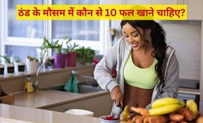 Which 10 fruits should be eaten in winter