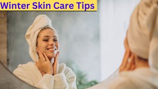 Winter Skin Care Tips । Winter Skin Care Routine