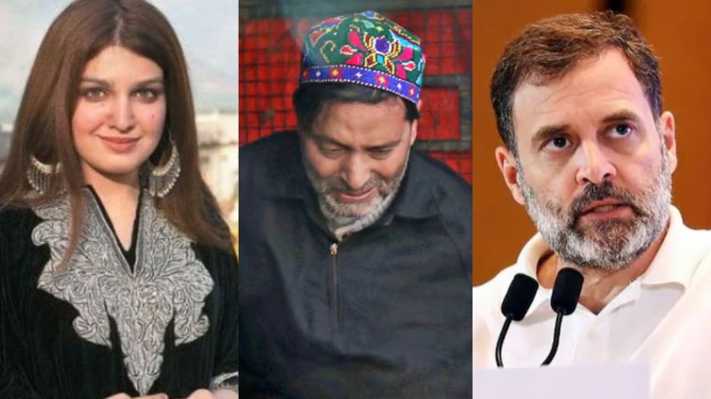 Yasin Malik Wife Letter to Rahul Gandhi,