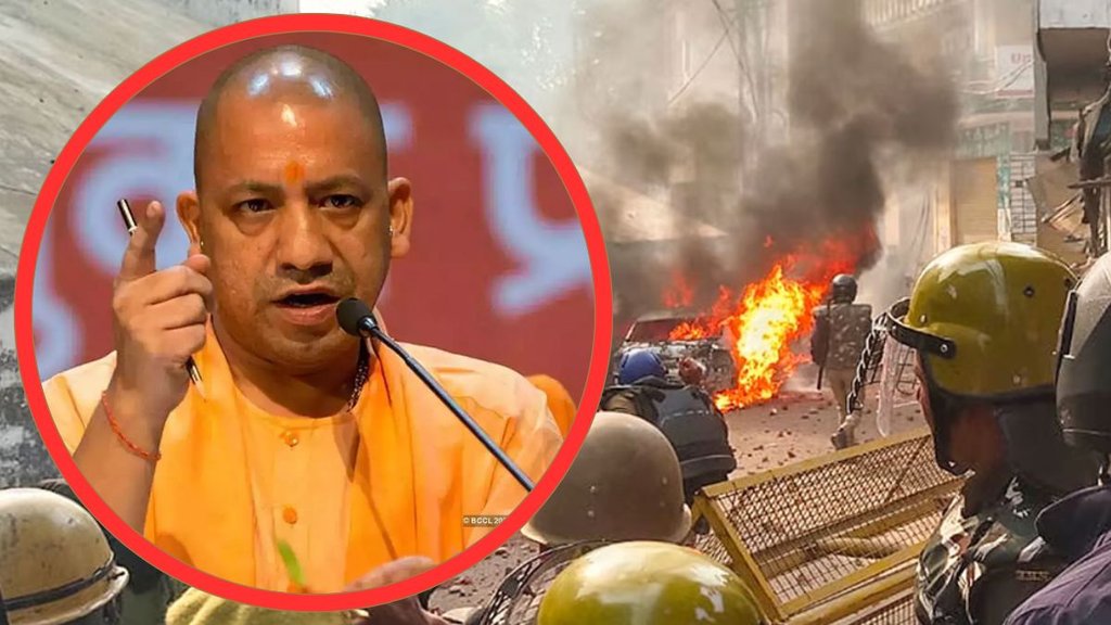 Yogi Adityanath, sambhal violence,