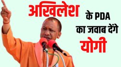 Yogi Adityanath: उपचुनाव में जीत के बाद 2027 के चुनाव की तैयारियों में जुटेगी BJP, CM योगी के मंत्रिमंडल में जल्द होगा फेरबदल