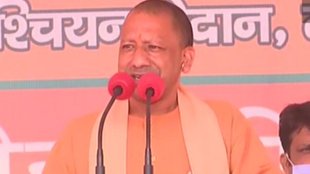 Yogi Adityanath attacks Alamgir Alam