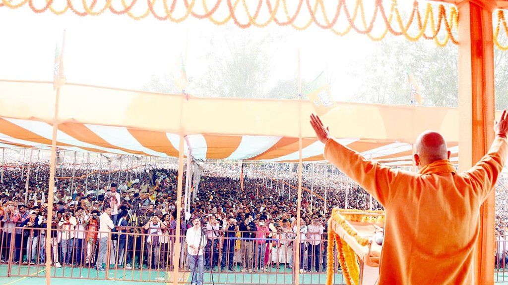CM Yogi | Jharkhand Elections