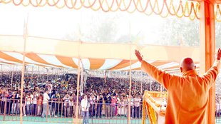 CM Yogi | Jharkhand Elections