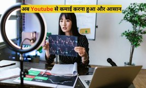 How to Earn Money from Youtube