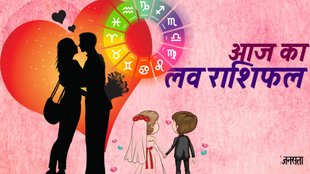 aaj ka love rashifal, love horoscope in hindi, aaj ka love rashifal 24 February, Love Horoscope 24 February 2025, today horoscope love, horoscope today, love horoscope today, love horoscope, scorpio love horoscope, cancer love horoscope, virgo love horoscope, gemini love horoscope, leo love horoscope, aquarius love
