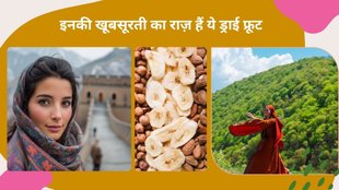 afghan people, 3 best dry fruits for improve weakness and tiredness, amazing benefits of 3 dryfruits for health, Foodie incarnate, Pathan food, Muslim food, Stamina increasing food