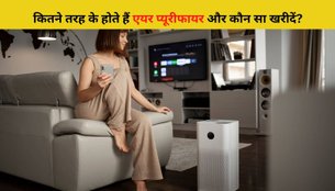 Which air purifier is more effective