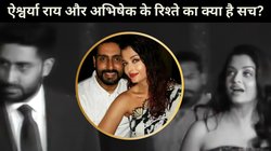 जब कैमरा के सामने ऐश्वर्या को अकेला छोड़ आगे बढ़ गए अभिषेक बच्चन, हक्की-बक्की रह गईं एक्ट्रेस, अमिताभ का ये कमेंट भी हुआ था वायरल