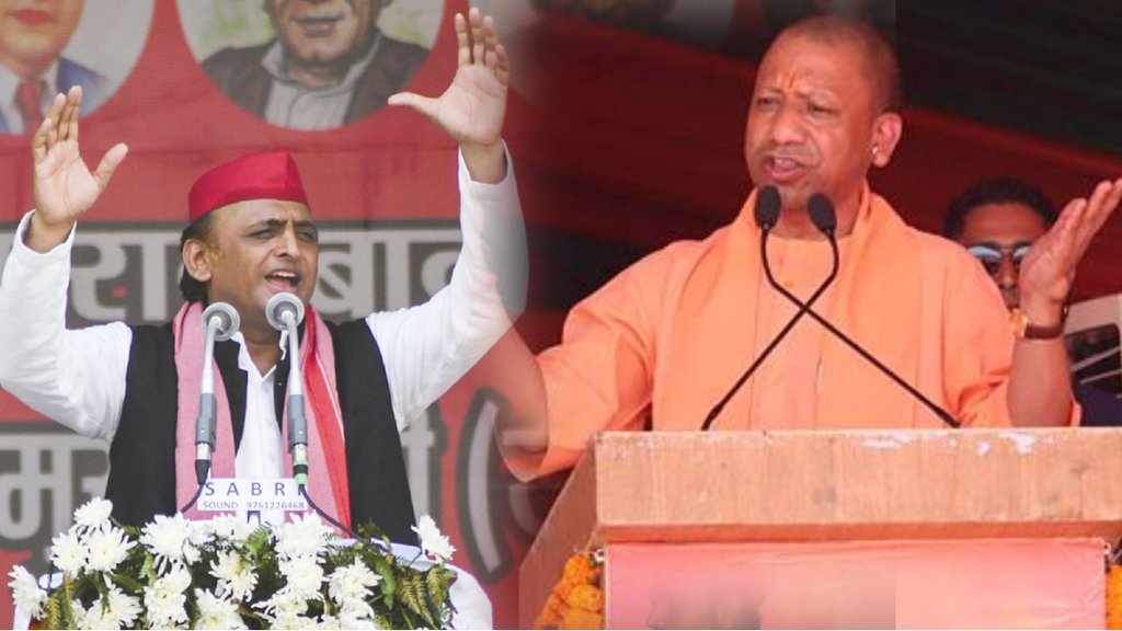 akhilesh yadav-CM Yogi