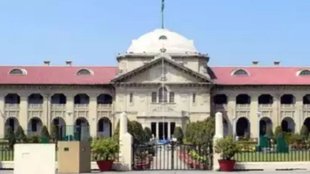 UP NEWS, BASIK SHIKSHA, ALLAHABAD HIGH COURT