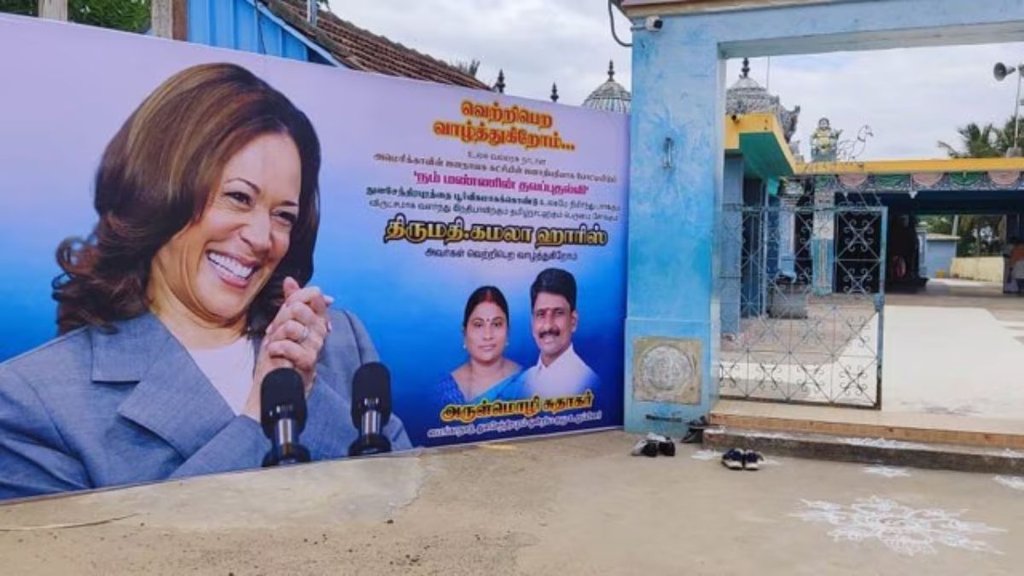 america | kamala harris village | Thulasendrapuram |