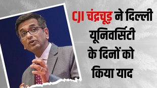 Chief Justice of India DY Chandrachud, cji cy chandrachud