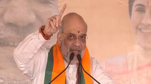 Maharashtra Elections | Rahul aircraft | amit shah
