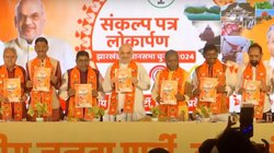 Jharkhand: ‘महिलाओं को 2100 रुपये महीने, दो मुफ्त गैस सिलेंडर…’, अमित शाह ने जारी किया बीजेपी का संकल्प पत्र, अंकिता हत्याकांड का किया जिक्र