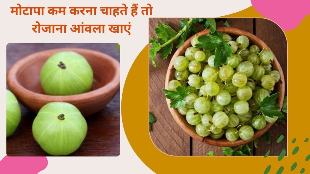 Amla benefits, Health benefits of amla, Amla for immunity, Amla for digestion, Amla for skin health, Amla for hair growth, Amla for heart health, Amla for weight loss, Amla for eyesight,