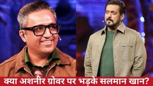 Salman Khan, Ashneer Grover