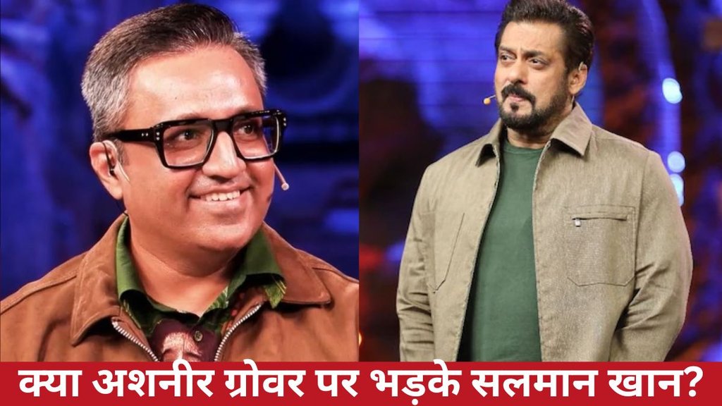Salman Khan, Ashneer Grover