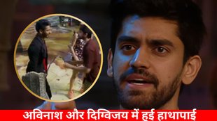 Avinash Mishra, Digvijay rathee fight, Bigg Boss 18