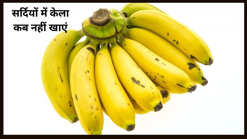 Banana, banana health benefits, blood pressure, high blood pressure, home remedies for high blood pressure, weight loss, weight loss foods, fatty liver