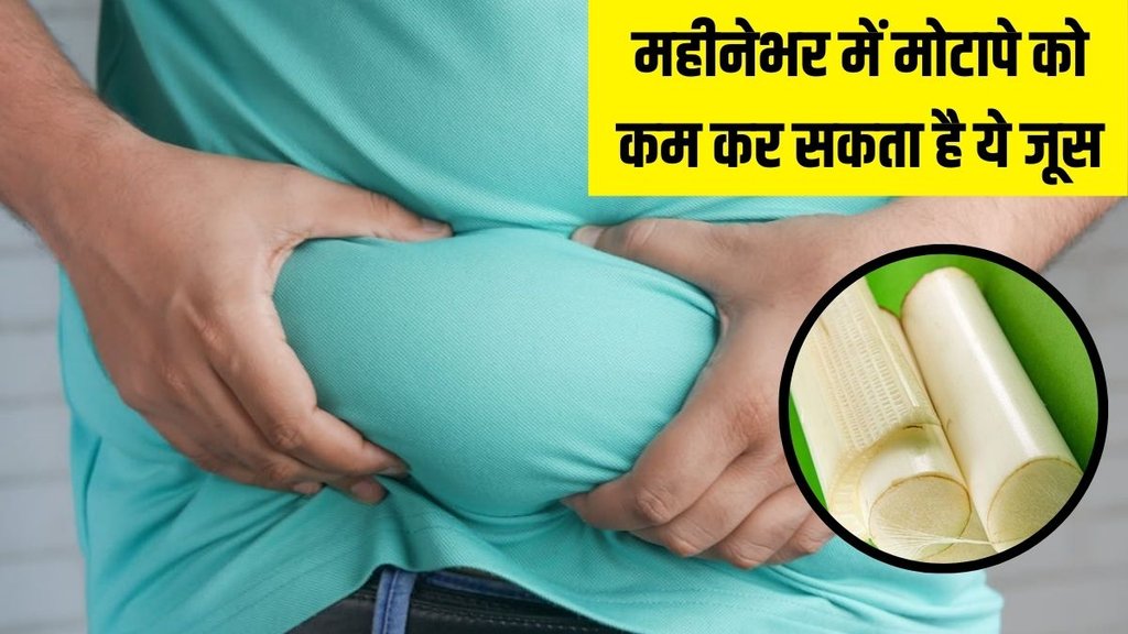 Banana Stem For weight loss । Weight loss । Weight loss tips