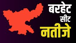 Barhait Vidhan Sabha Election Result 2024: बरहेट सीट से झारखंड के सीएम हेमंत सोरेन की बंपर जीत