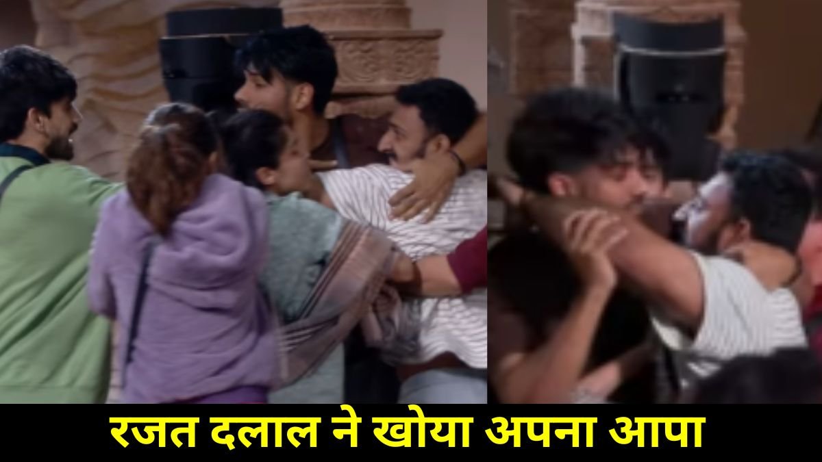 Rajat Dalal, Bigg Boss 18 Update