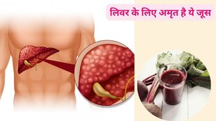 Vegetable juices for healthy liver,Lifestyle,Healthy Liver,Vegetable Juice,Liver,juice for healthy liver,healthy juice for liver