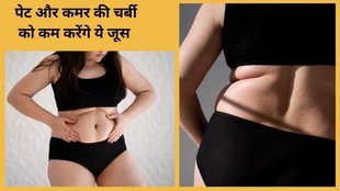 weight loss drink, weight loss diet, weight loss,weight loss tips,weight loss, weight loss in summers, how to lose winter weight, winter weight loss, aloe vera juice