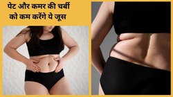 सर्दी में तेजी से बढ़ सकती है पेट,कमर और कूल्हों की चर्बी, इन 4 जूस को रोजाना विंटर में पिएं, बॉडी के कोने-कोने का घट जाएगा फैट