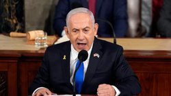 Netanyahu Home Attack: इजरायली PM नेतन्याहू के घर पर एक महीने में दूसरा हमला, बगीचे में गिरे फ्लैश बम, रक्षा मंत्री ने दी वॉर्निंग