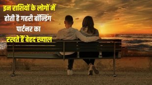 Scorpio Merging Souls, Cancer Emotional Harmony, Pisces Spiritual Oneness