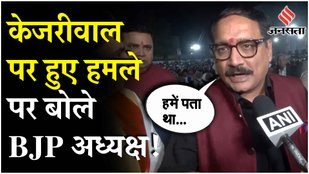 Virender Sachdeva spoke on the incident with Arvind Kejriwal