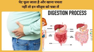 fennel and Mishri benefits,Benefits Of Eating Saunf Mishri, Saunf Mishri Khane ke fayde, Health, Saunf and mishri water benefits, Saunf mishri benefits for Stoamch