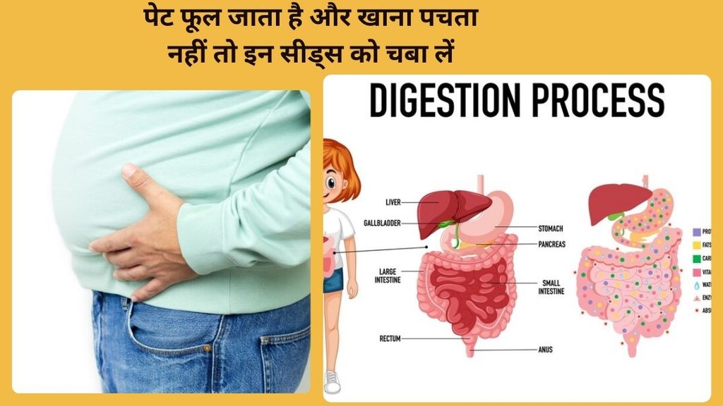 fennel and Mishri benefits,Benefits Of Eating Saunf Mishri, Saunf Mishri Khane ke fayde, Health, Saunf and mishri water benefits, Saunf mishri benefits for Stoamch