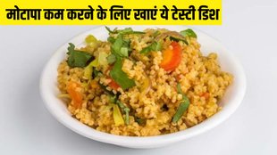 Indian breakfast for weight loss । weight loss । Healthy Daliya Upma recipe