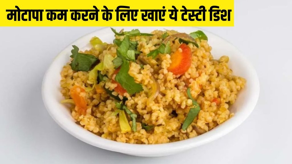Indian breakfast for weight loss । weight loss । Healthy Daliya Upma recipe