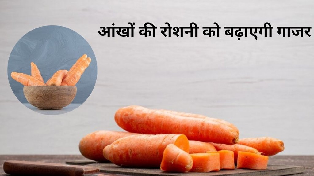 why must-have carrots in winter,what are baby carrots,Role of carbs and fiber in carrots,Potential concerns of consuming carrots,Nutritional content of carrots,