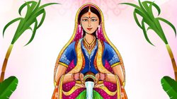 Happy Chhath Puja 2024 Hindi Wishes, Images, Messages: आज संध्या अर्घ्य से लेकर उषा अर्घ्य तक, ऐसे दें छठ पूजा की हार्दिक शुभकामनाएं