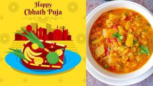 Nahaye Khaye chana lauki ki sabji
